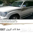خطوط تايوتا