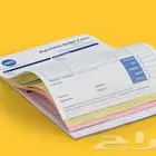 طباعه مطابع كروت أكواب ستكر فواتير بكج عبايات ستر سيفتي