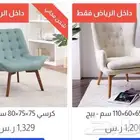 كراسي