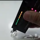 جهاز كشف الأحجار الكريمة درجة أولي ب150ودرجة ثاني ب100