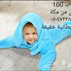 بطانيات نوم للاطفال بشكل دولفين