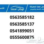 جي إيه سي أمباو GE فل 2025