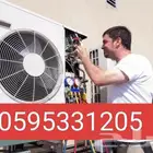 التبريد وتكييف صيانة مكيفات سبليت