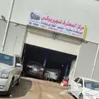 جيربوكسات أكسنت