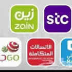مندوب الياف بصرية عروض زين موبايلي سلام عروض stc تركيب فوري