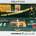 دروع تخرج درع ملازم هدايا زواج تخرج ترقية تقاعد VIP