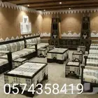 أثاث خارجي