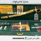 دروع ضباط هدية زواج هدية ترقية هدية تقاعد هدية تخرج دروع VIP