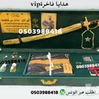 دروع ضباط هدية تخرج ضابط هدية ترقية هدية تقاعد هدايا زواج VI