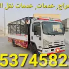 نقل اثاث الدمام الخبر القطيف الاحساء الجبيل