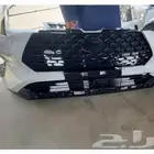 صدام فيلوز 22 وكاله نظييف