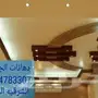 ديكورات واصباغ الجزيره 