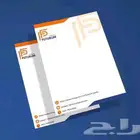 طباعة_مطبوعات_استيكر_بنر_سندات قبض وصرف_اختام_بروشورات_اكياس