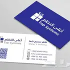 طباعة