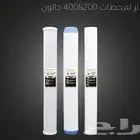 فلاتر. محطه فلتر
