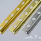 نعله مخفي زويه ديكورات بلاط