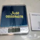 تفضل