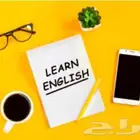 معلم انجليزي مكه الشرايع مخطط 3