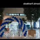 قوس بالون العودة للمدرسة