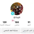 يوزرين رباعيات