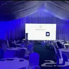 تنظيم فعاليات للحفلات والمعارض والمؤتمرات والمناسبات