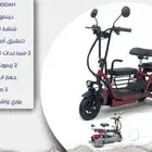 سكوتر كهربائي جديد اخر اصدار 2025