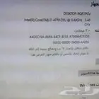 بي سي مكتبي للبيع