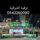 افتتاح المحلات