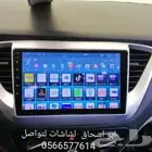 شاشة اكنست