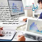 أمان سوفت