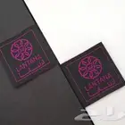 ليبل قماش