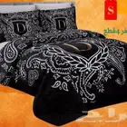 لحافات صيفيه متوفر لمقاس سرير نفر ونص ونفر