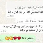 معلمه تأسيس اطفال