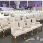تنسيق الحفلات وجميع المستلزماتها