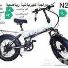 دراجه كهربائي جديد 2023 مقاس 20