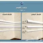 عرض على براويز الفوم بديل الجبس