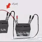 فتح ابواب السياره تغيير بطاريه اشتراك