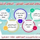 تنظيم مشروعك مهمتنا