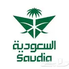 حجوزات طيران اديل ناس الخطوط