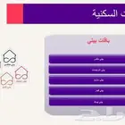 مندوب ألياف بصرية من STC تواصل واتس اب