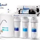 اجهزه تحليه مياه فلاتر حق الشرب