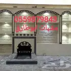 مشبات حديثة وراقية مشبات