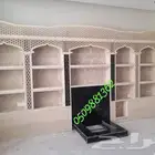 مشبات مشب