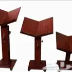 حامل مصحف مع كفرات