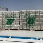 بلاط بلدي وسوبر شركه زهره الفؤاد