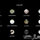 مكتب
