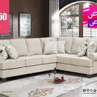 اطقم جلسات