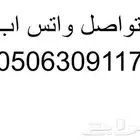 مشاريع- واجبات-بحوث لجميع المراحل الدراسيه
