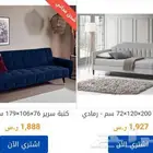 كنب جديد مودرن