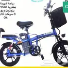 دراجه كهربائي جديد 2023